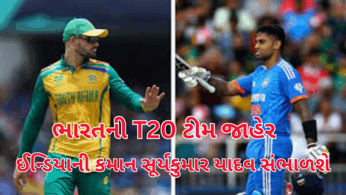 India Announces India Announces