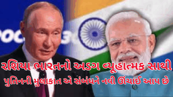 India and Russia India and Russia