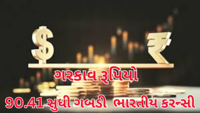 Dollar vs Rupee: