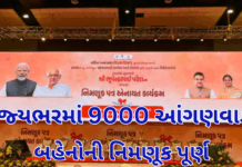 Anganwadi Workers:બાળકલ્યાણને વેગઃ રાજ્યભરમાં 9000 આંગણવાડી બહેનોની નિમણૂક પૂર્ણ Anganwadi Workers