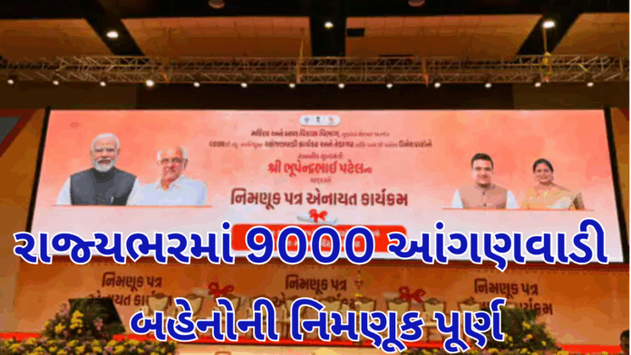 Anganwadi Workers Anganwadi Workers