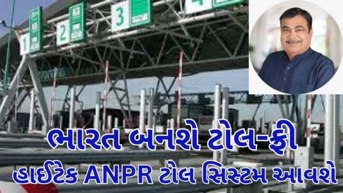 Nitin Gadkari