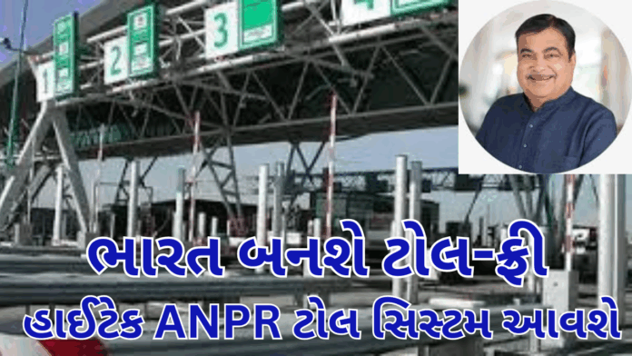 Nitin Gadkari Nitin Gadkari