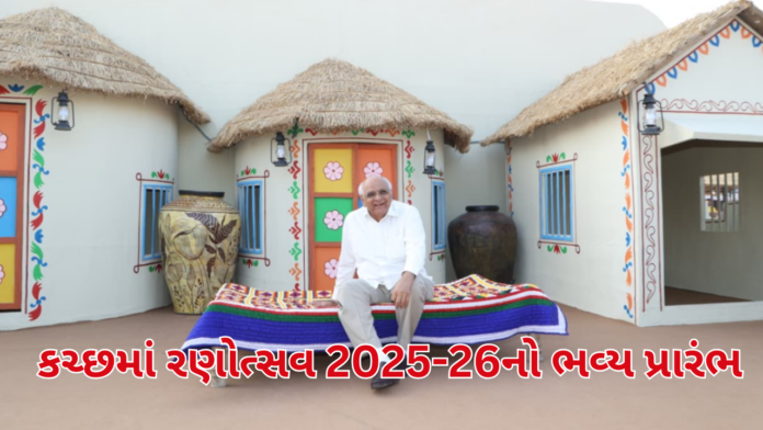 Rann Utsav