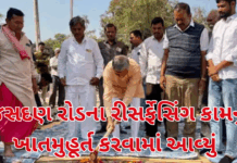 Jasdan news:વિકાસને નવી દિશા- ચિતલીયા–જસદણ રોડ પર ₹200 લાખનું રીસર્ફેસિંગ કાર્ય શરૂ Jasdan news