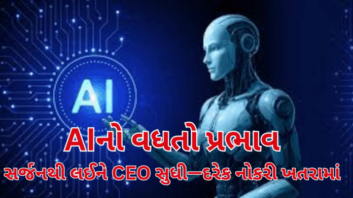 AI news