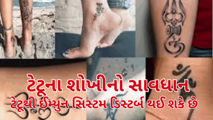 Medical Warning Medical Warning