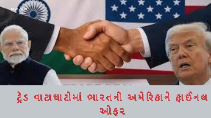 India Final