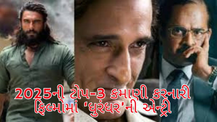 Dhurandhar