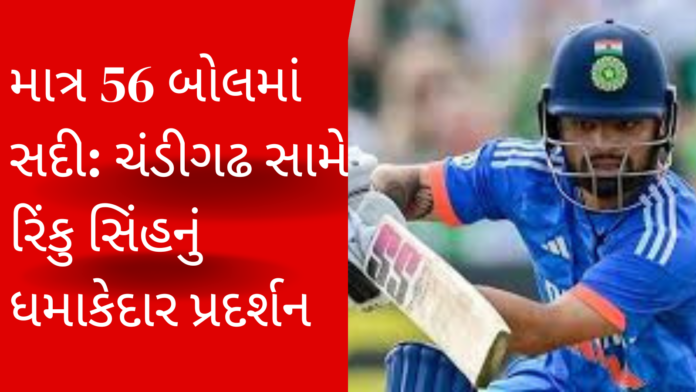 Vijay Hazare