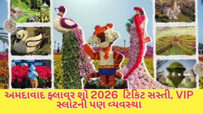 Flower Show