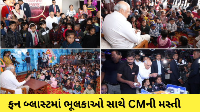 Bhupendra Patel
