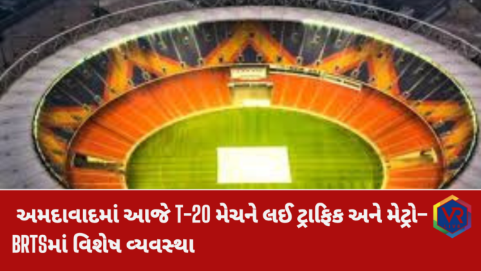Ahmedabad