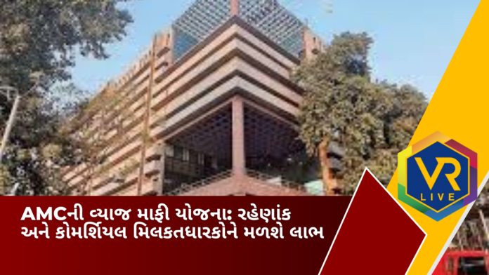 Ahmedabad