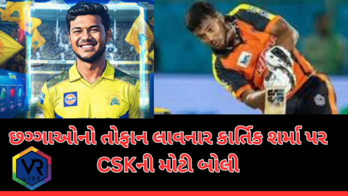 IPL