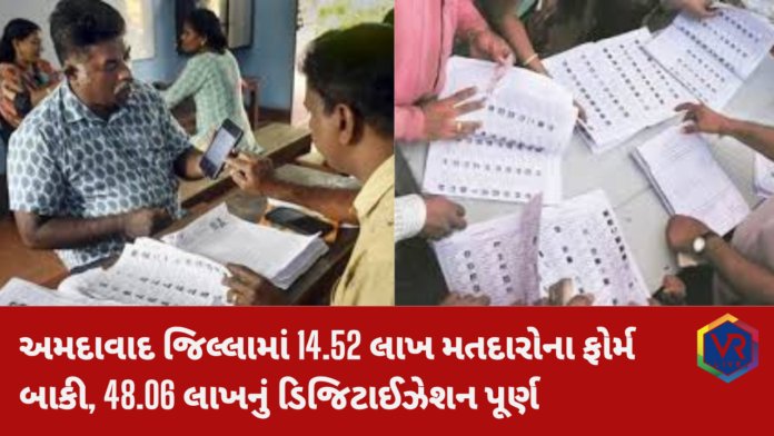 Voter List Voter List