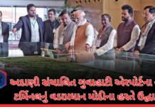 New Guwahati Airport Terminal:અદાણી સંચાલિત ગુવાહાટી એરપોર્ટના નવા ટર્મિનલનું મોદીના હસ્તે ઉદ્ઘાટન દેશનું પ્રથમ નેચર થીમ આધારિત ટર્મિનલ ખુલ્લું મુકાયું Airport Terminal