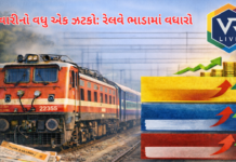 Indian Railway Ticket Price :મોંઘવારીનો વધુ એક ઝટકો! 26 ડિસેમ્બરથી રેલવે ભાડામાં વધારો Railway