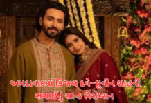 Grand Engagement Reception:અમદાવાદમાં કિંજલ દવે–ધ્રુવીન શાહની સગાઈનું ગ્રાન્ડ રિસેપ્શન કિંજલ દવેની સગાઈની ઉજવણીમાં ગુજરાતી સેલિબ્રિટીઓનો જમાવડો Grand Engagement
