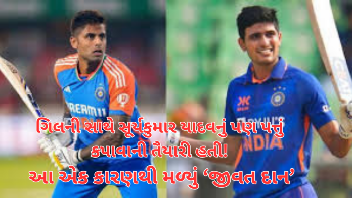 ICC T20 World Cup