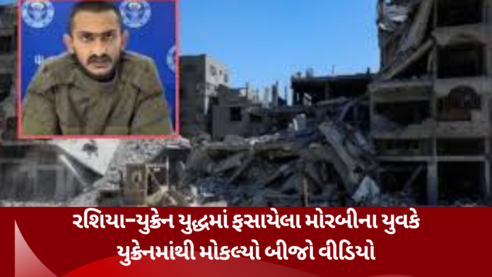 Morbi news