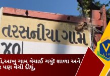 Kadi Land Scam: કડીમાં મોટો જમીન કૌભાંડ: 45 વર્ષથી વસેલા તરસનીયા પરાનો આખો વિસ્તાર બિલ્ડરના નામે દસ્તાવેજ Kadi Land