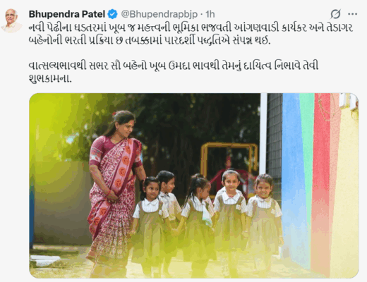 Screenshot 2025 12 04 161152