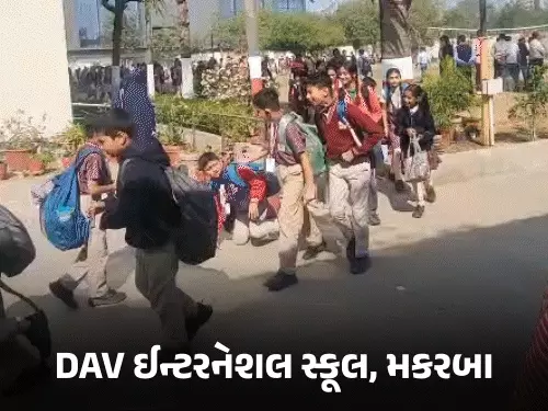 Bomb Threats in Ahmedabad Schools