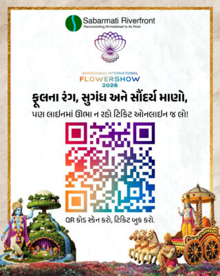Ahmedabad Flower Show