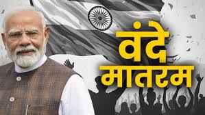 Vande Mataram Debate