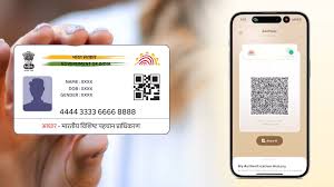 Aadhaar App
