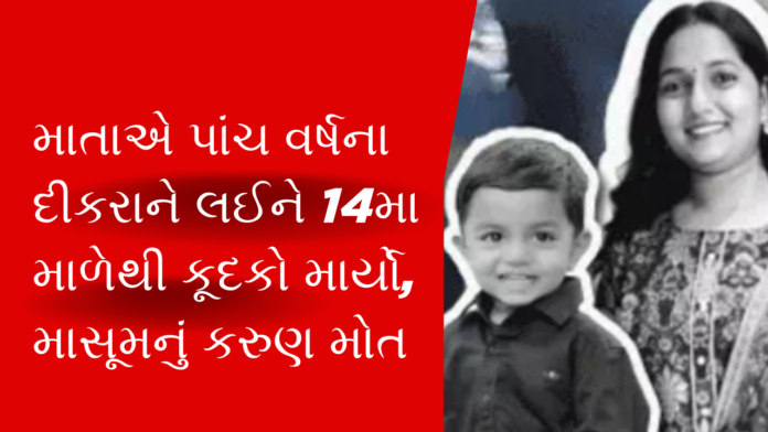 Surat news