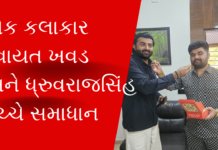 Devayat Khavad:લોક કલાકાર દેવાયત ખવડ અને ધ્રુવરાજસિંહ વચ્ચે સમાધાન Devayat Khavad