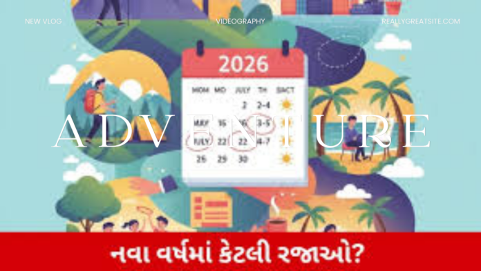 2026 Holida