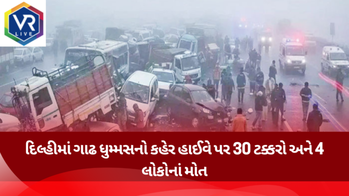 Delhi news