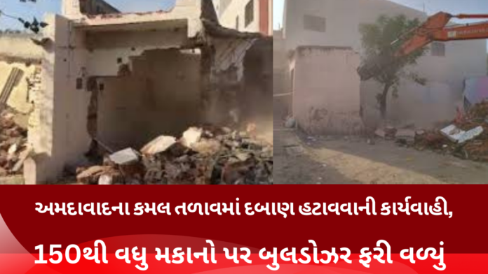 Ahmedabad News