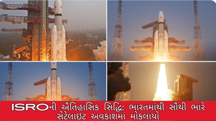 ISRO