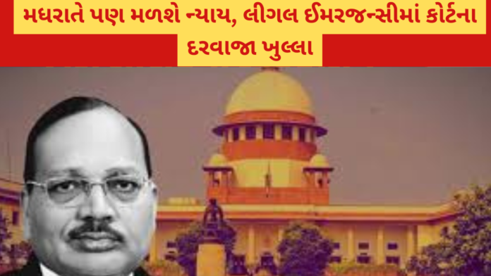 Court