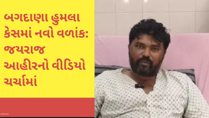 Bagdana Case