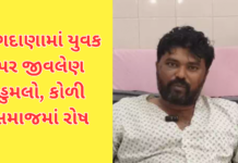 Bagdana news :બગદાણામાં યુવક પર હુમલા બાદ કોળી સમાજ મેદાને, હીરા સોલંકીની ચેતવણી – “ભવિષ્યમાં કોઈ કોળીનો ચાળો ન કરે એવું કરીશું” Bagdana news