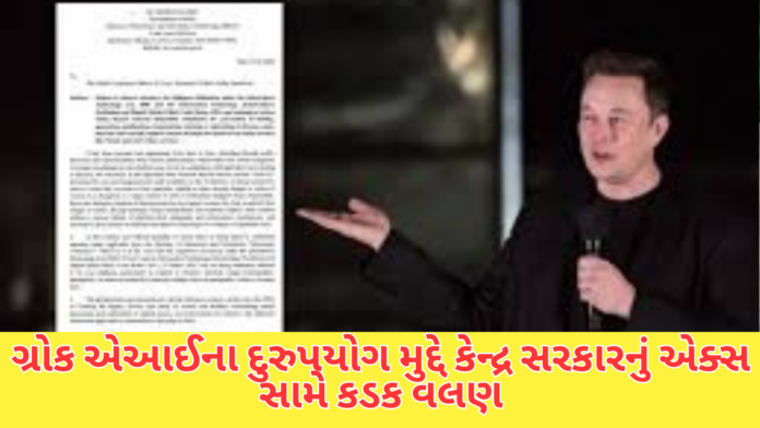Centre Issues
