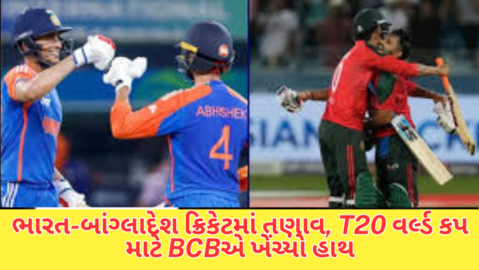 India Bangladesh
