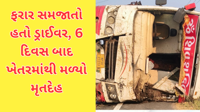 Ahmedabad News