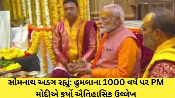 Somnath Temple