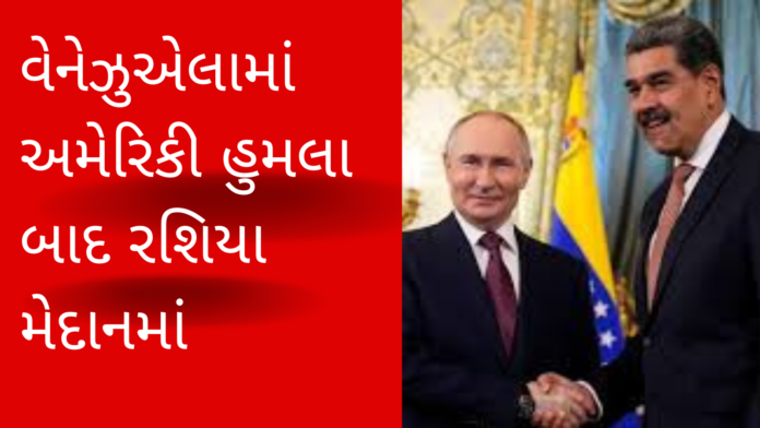 Russia Steps Russia Steps