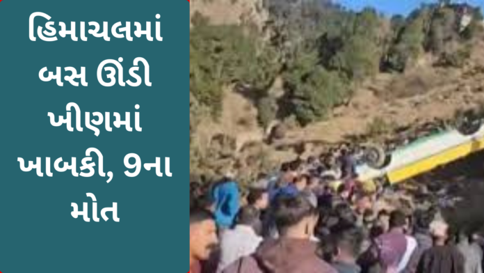 Himachal Pradesh Bus Himachal Pradesh Bus