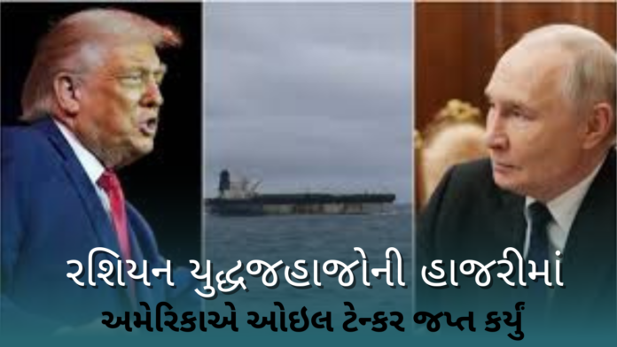 Global Tensions