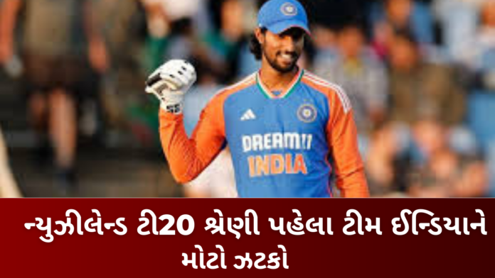 Team India
