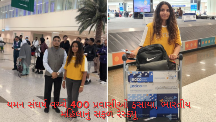 Yemen Civil War Escalates