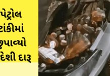 Liquor Smuggling Busted:બૂટલેગરોનો દેશી જુગાડ ફરી પકડાયો, બે દિવસમાં બે ‘ચોરખાનાવાળા’ બાઈક ઝડપાયા Liquor Smuggling